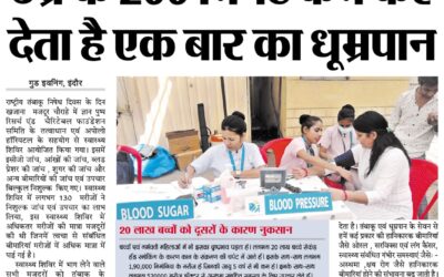 Media Coverage on National No Tobacco Day Activity