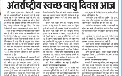 Media Coverage – International Blue Air Day